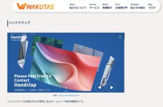 メディア紹介画像