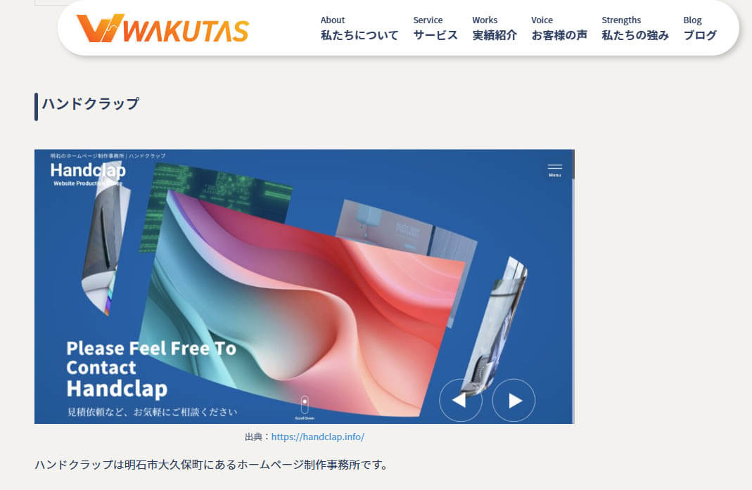 メディア紹介画像